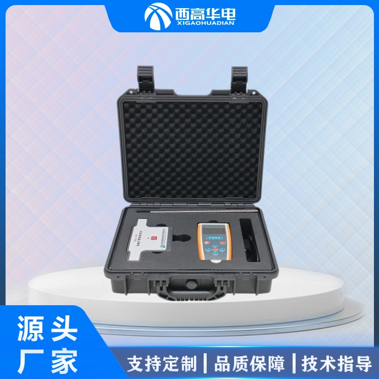 手持便携式瓷绝缘子零值检测仪 全自动 线路故障检测仪器 西高华电