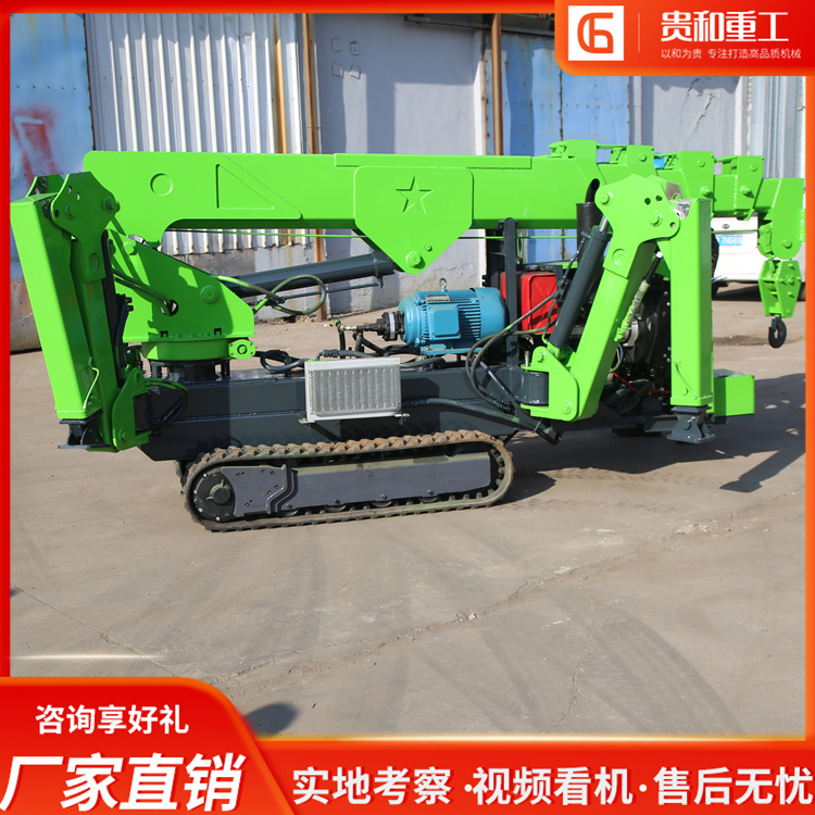 可折叠遥控液压起重蜘蛛吊机 3吨5吨小型履带式蜘蛛吊车