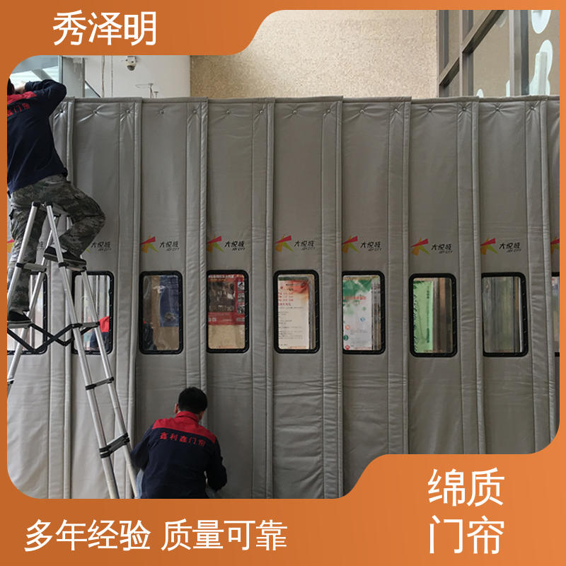 秀泽明企业 防尘防风沙 棉质门帘 环保无异味 品类可选