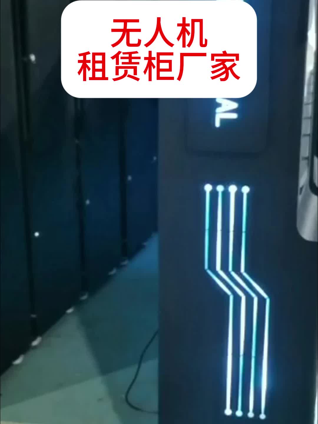 视频