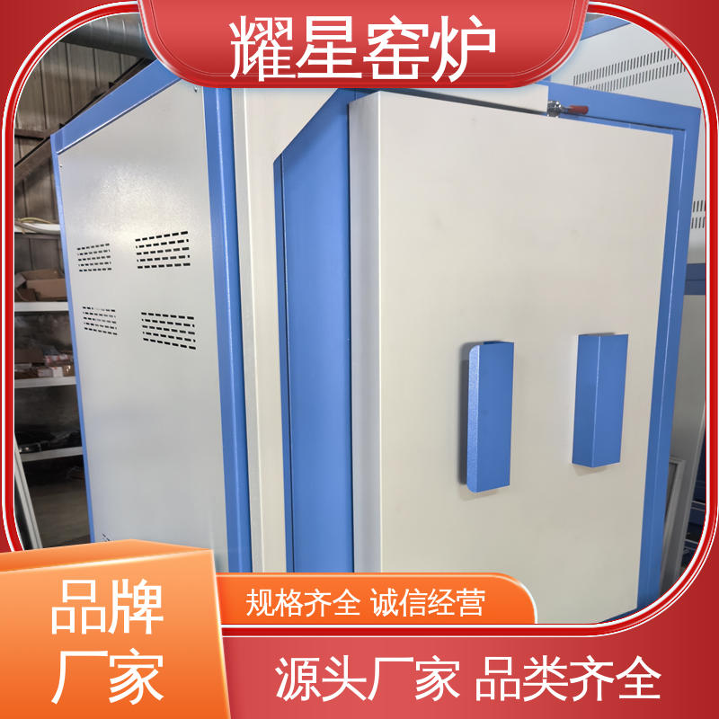 耀星 1400度 真空炉 质量保障放心选购 双层壳体结构