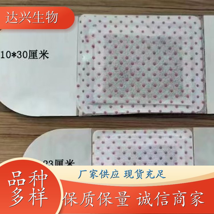 艾草足贴 持续热敷 足底护理贴 oem贴牌代加工 达兴生物