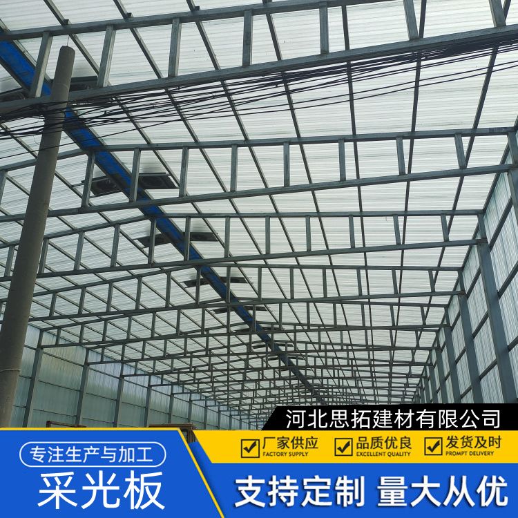 荆 门采光板工厂 防腐耐候型阻燃阳光板 透光性高 耐候性