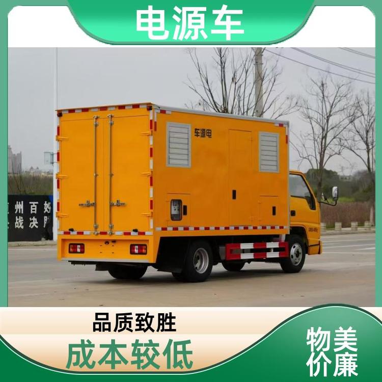 国六排放 应急电源车 50—2000千瓦 电力抢修车 可根据需求定制