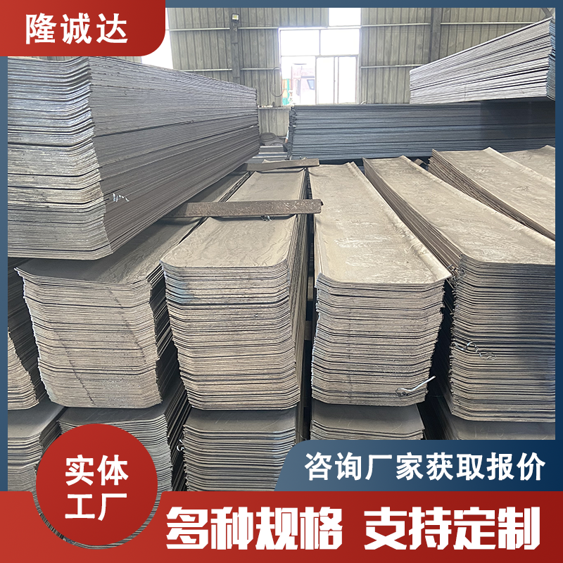 镀锌止水钢板300 3mm建筑工地用钢板止水带400 500国标防水可定制