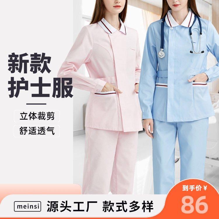 护士服分体套装 时尚新款牙科美容院工作服医护专用服装定做厂家