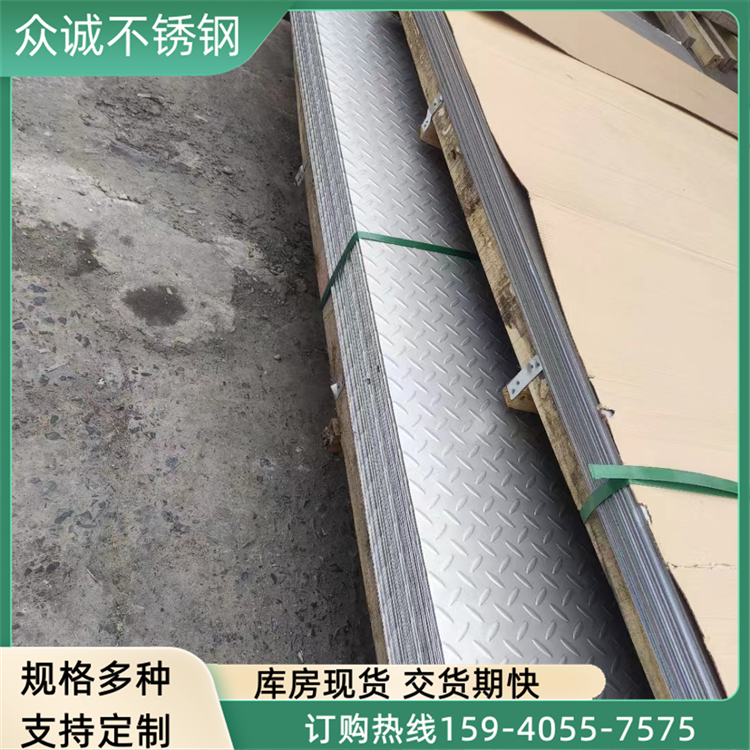 不锈钢板 304不锈钢板材 可压花可切割 可折弯白钢板材