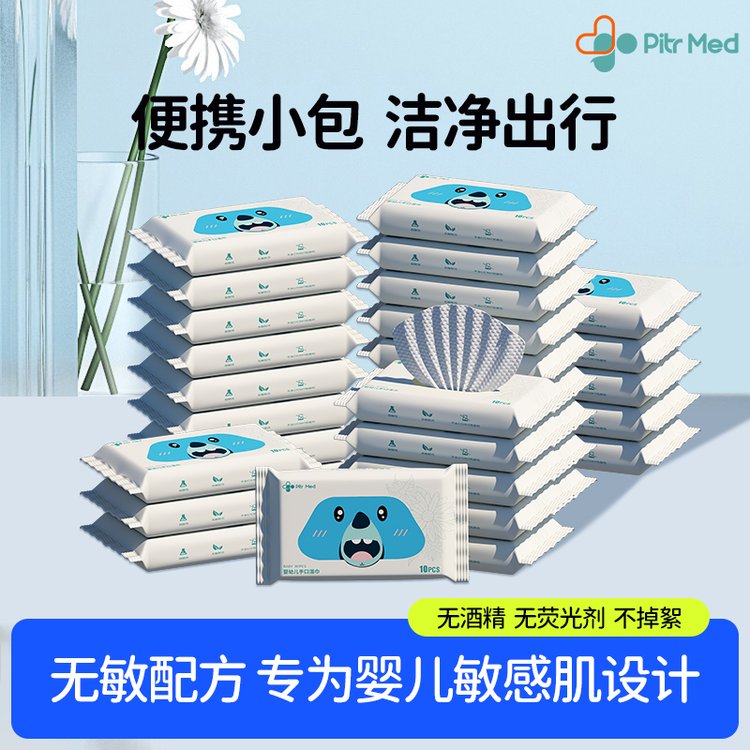 柔如梦80抽婴幼儿手口消毒擦手湿巾翻盖设计随时取用更便捷