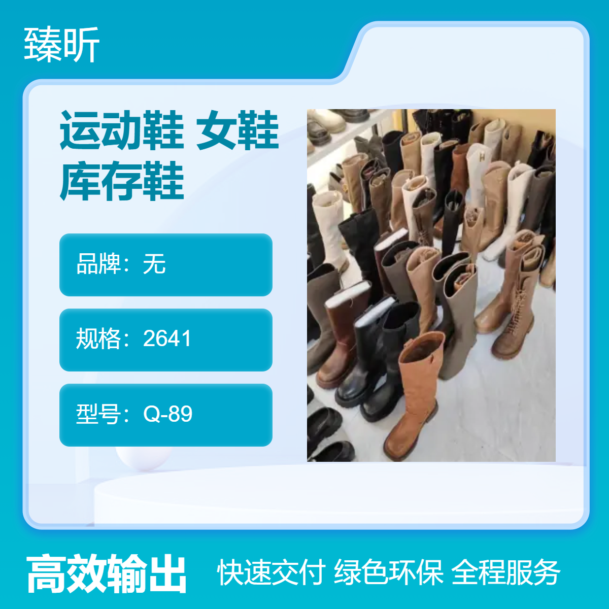 运动鞋库存鞋金属镂空时尚女鞋Q89型1天出货一手货源创业开店夜市