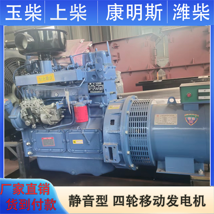 伟隆 潍柴 户外施工移动电源 操作简单方便 80KW柴油发电机