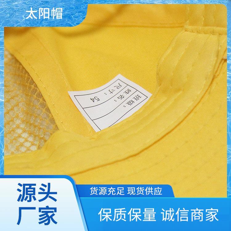 学生运动 太阳帽男款 时尚帽 厂家发货规格齐全 批发