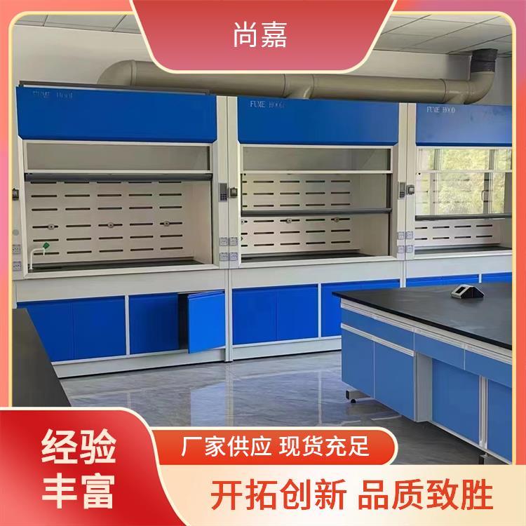 尚嘉实验室设备金属全钢通风橱抽风排风实验室用厂家直发 发货迅速