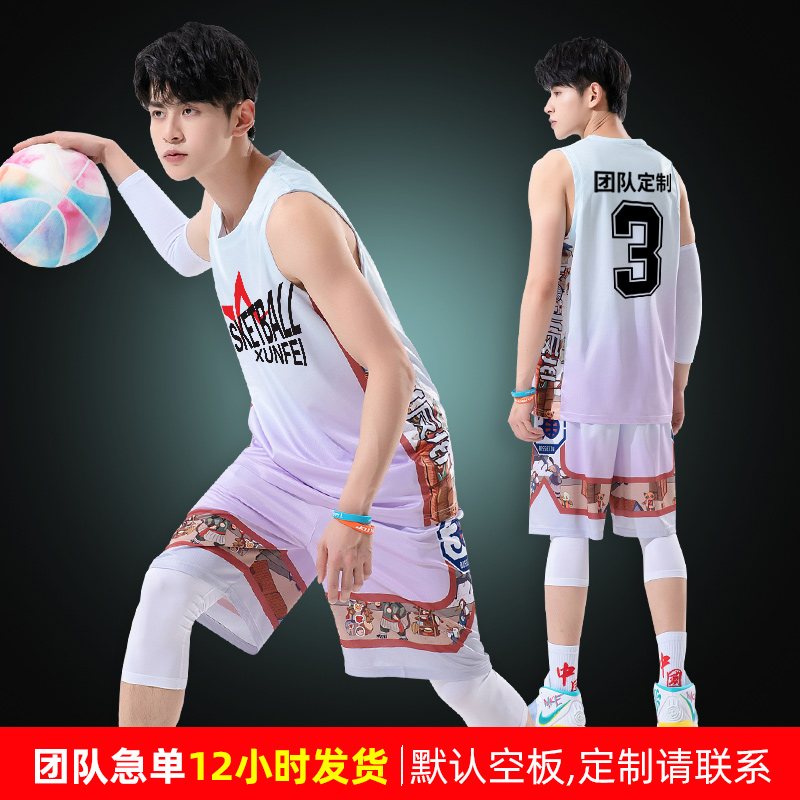 篮球服套装男定制款个性成人儿童比赛训练队服球服大学生运动套装
