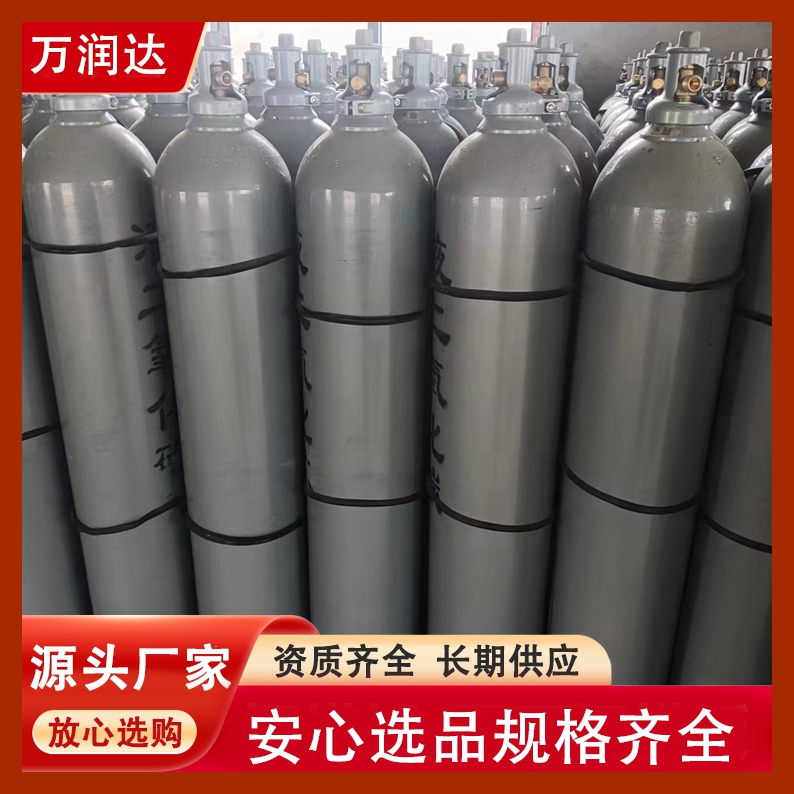 钢瓶高纯二氧化碳气 湖 北孝感 高压气体罐 支持定制 万润达