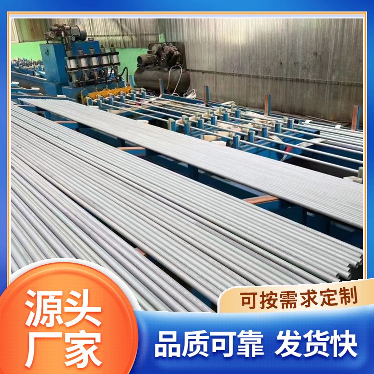 201 不锈钢管生产厂家 等级一级 加厚 拉伸、冲压、激光切割