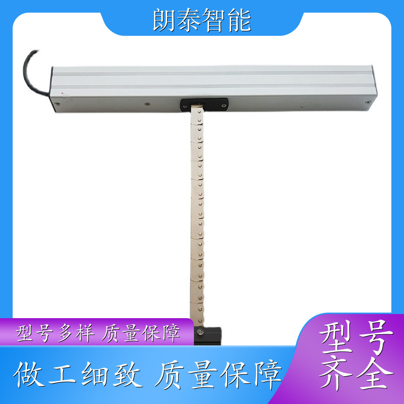 朗泰智能 中悬窗 电动开窗器 无声防水驱动力强 专业制造设备