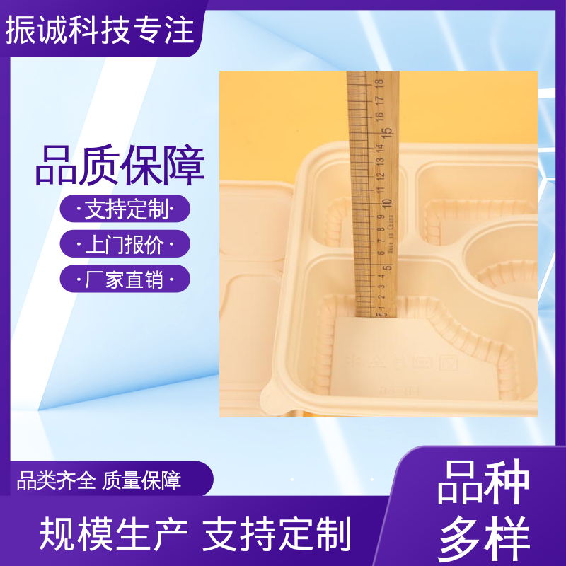 可微波炉加热 家庭套装 加厚 一次性餐盒 振诚科技