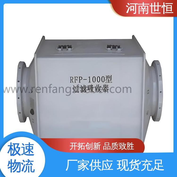 世恒 滤毒罐 用于人防通风系统 性价比高 防水防霉高效