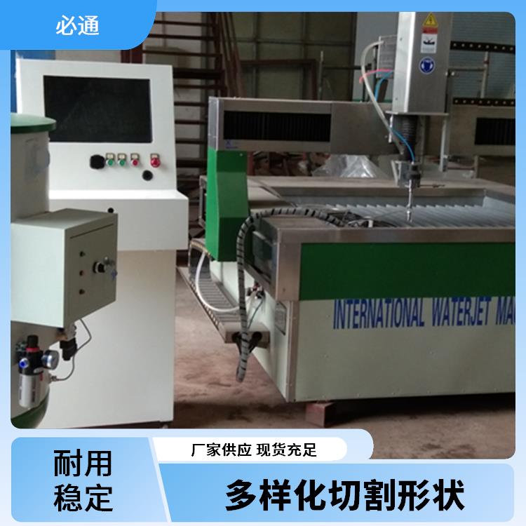必通 龙门水刀 调整简便 易于维护 智能化控制系统