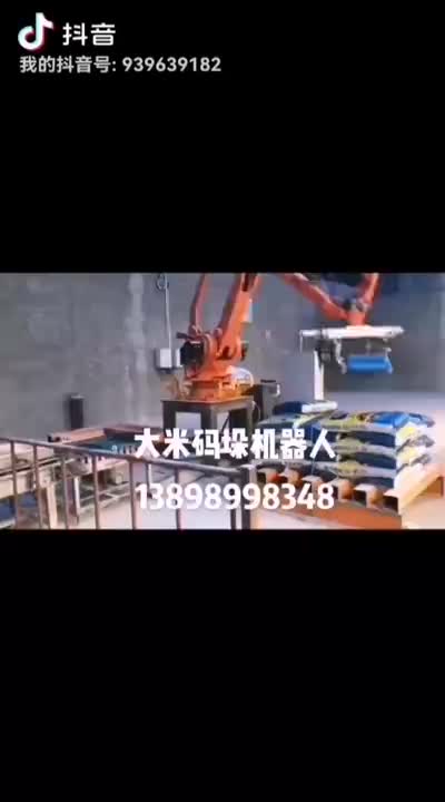 视频