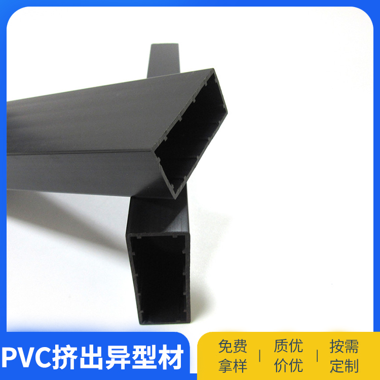 定制PVC塑料异型材聚氯乙烯塑料管非标塑胶配件玩具管