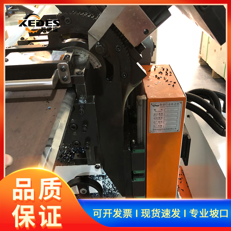 钢板焊接铣边机自动平板铣削式坡口机GL-860L去除不锈钢复合层