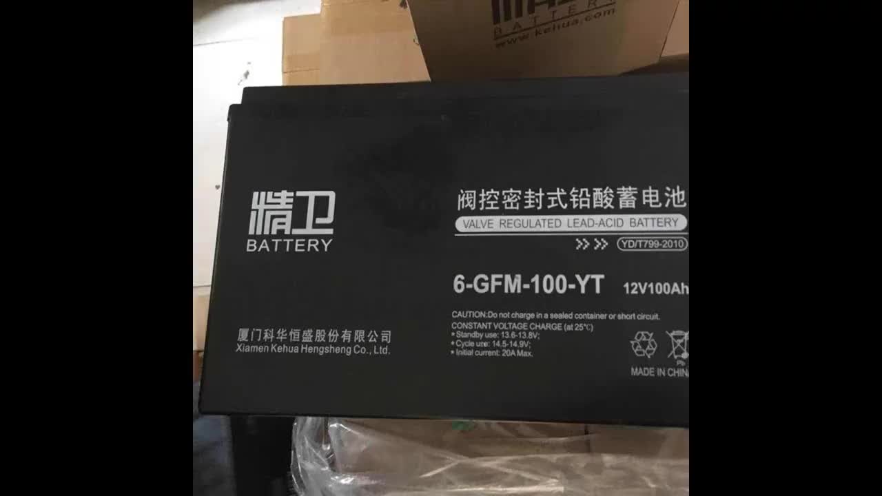 视频