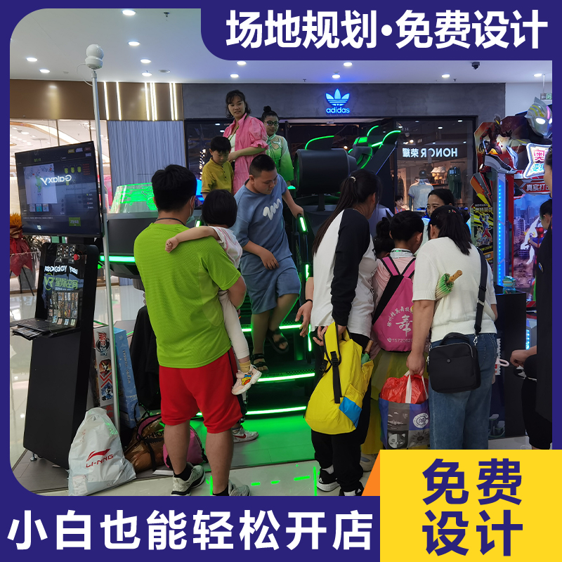 2023年新款vr星际飞碟娱乐设备沉浸式体验儿童电玩设备工厂自营