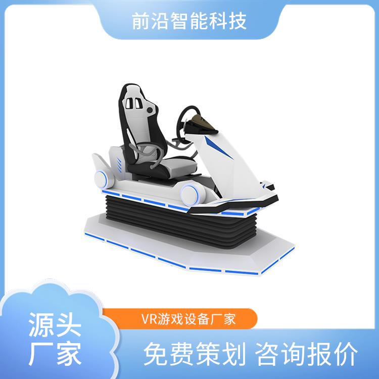 捍卫者2.0 体感机 虚拟现实体验机 软硬件一站式服务 vr元宇宙娱乐机