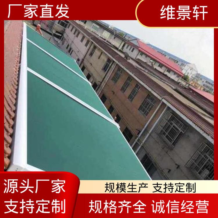 维景轩 玻璃顶电动天棚帘 阳光房顶遮阳帘 可伸缩遥控 厂家上门安装