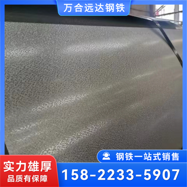 宝钢0.5mm镀铝锌镁卷 DC51D+AM 高铝 耐指纹锌铝镁卷板