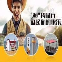 一帆渔具