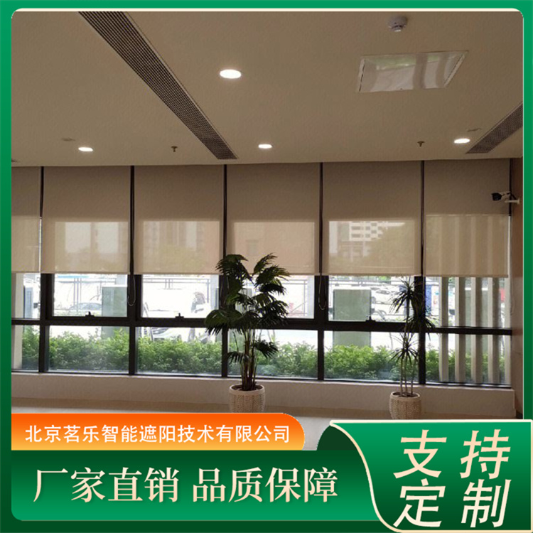 办公室 手拉帘 电动卷帘 遮阳挡光 铝合金 智能自动升降