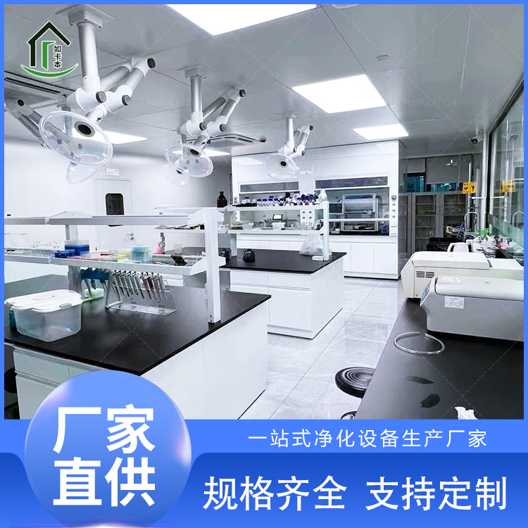 如卡本净化 中央实验台 全钢 钢木 定制学校实验室装修 边柜实验桌