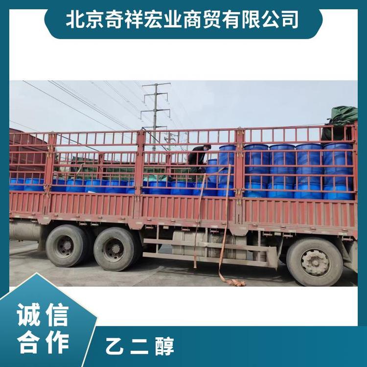 奇祥宏业乙二醇型防冻液 涤纶级粘稠液体 无色有甜味