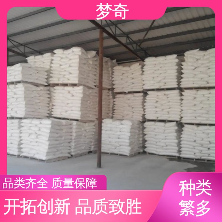 梦奇 十二烷基硫酸钠厂家 白色或淡黄色粉末 少量可发 用作纺织助剂