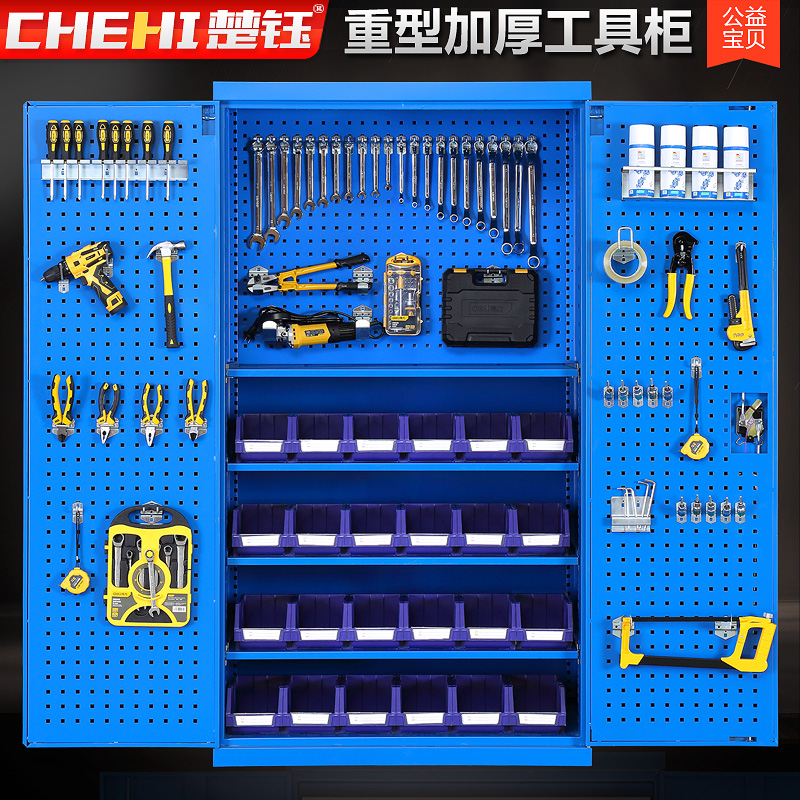 楚钰定制车间仓库 5S蓝色五金重型铁皮置物柜 双开门工具柜CY-300