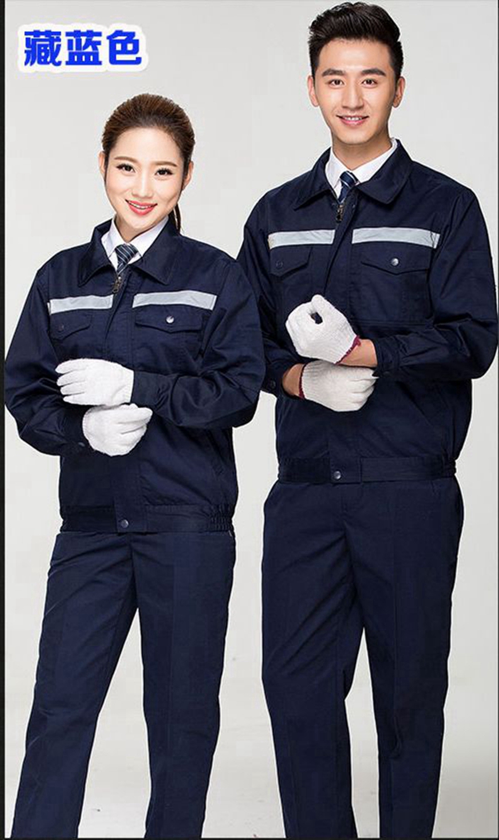 春秋劳保服 夏季工装 伟红服饰男女工作服 工地工服定制