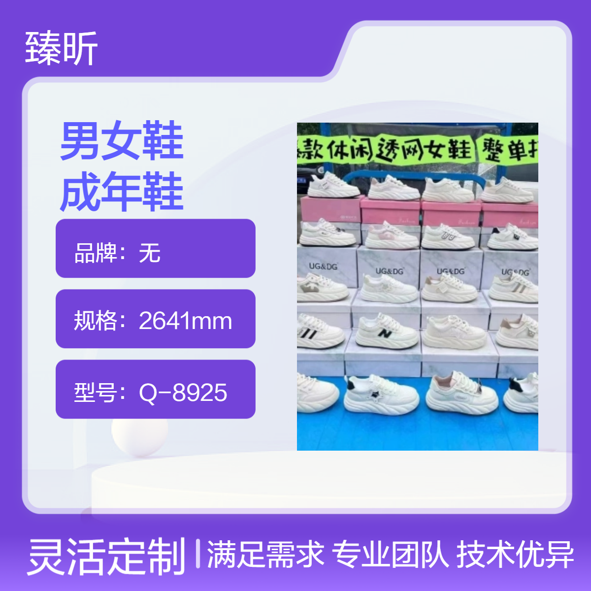 厂家四季透气耐磨男女鞋库存整单杂款平跟打蜡成年鞋创业开店夜市