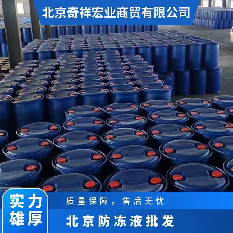 奇祥宏业乙二醇防冻液 粘稠型多效 无色透明液体 -13°C熔点