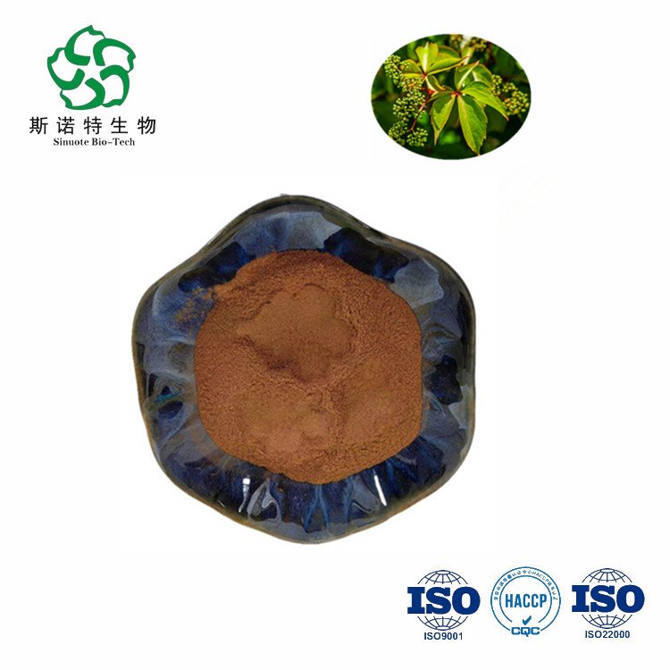 藤茶提取物 精细粉末 斯诺特 新资源食品 原料粉 当天发货
