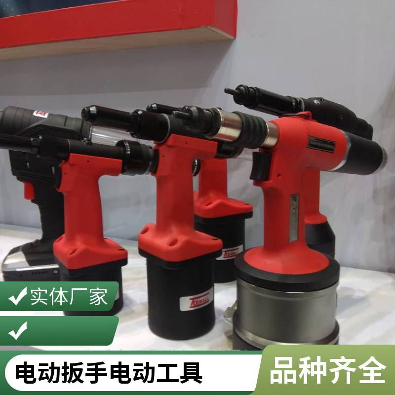 工业级气动工具 拉钉枪电动拉铆螺母枪原装进口一手货源 克威迩g