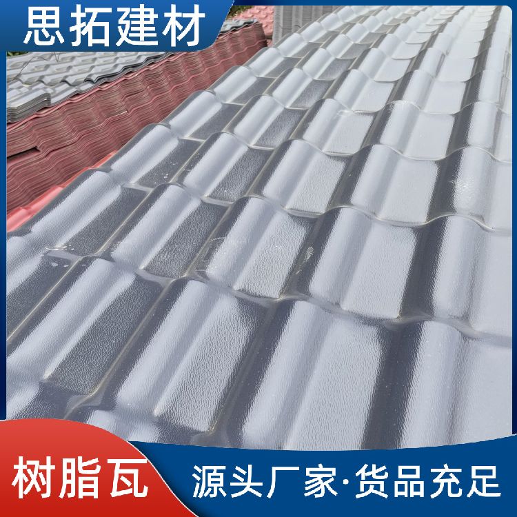 山 西屋顶瓦树脂瓦 仿古建筑别墅农场 屋顶建筑材料全新料制作