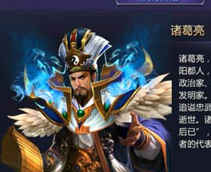 超凡三国