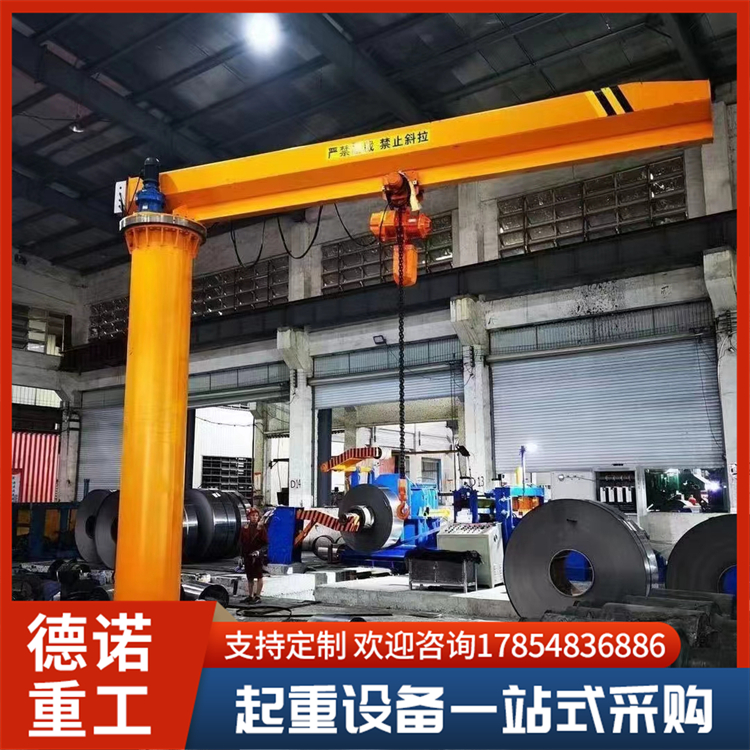 立柱式悬臂吊 货物起重装卸用 按需定制 现货可发 德诺重工
