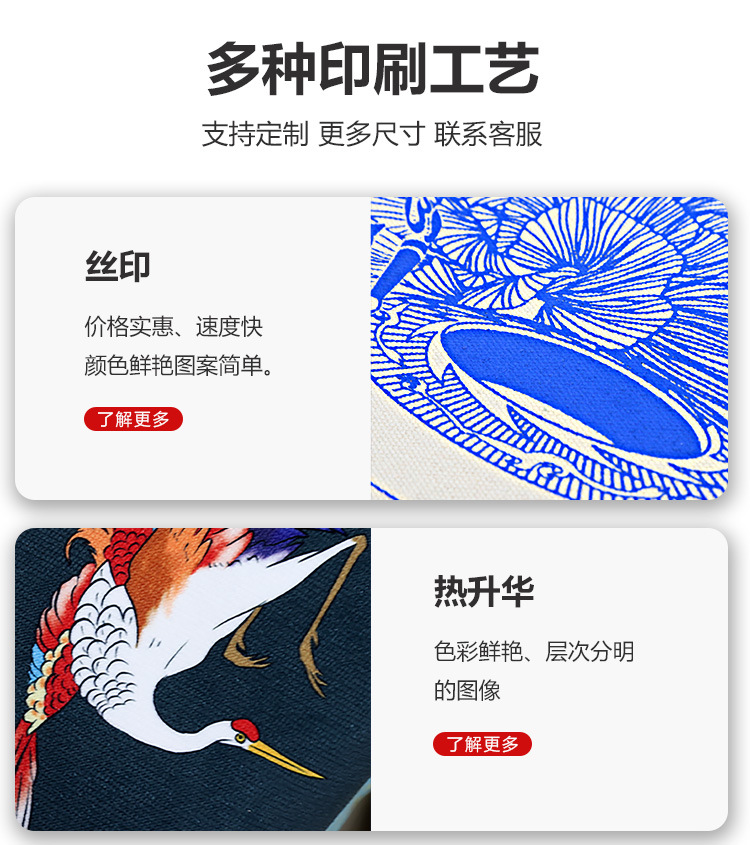 切片
