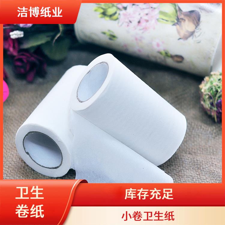 洁博纸业 卷纸卫生纸 原生木浆自然无香 色泽一致不含杂质