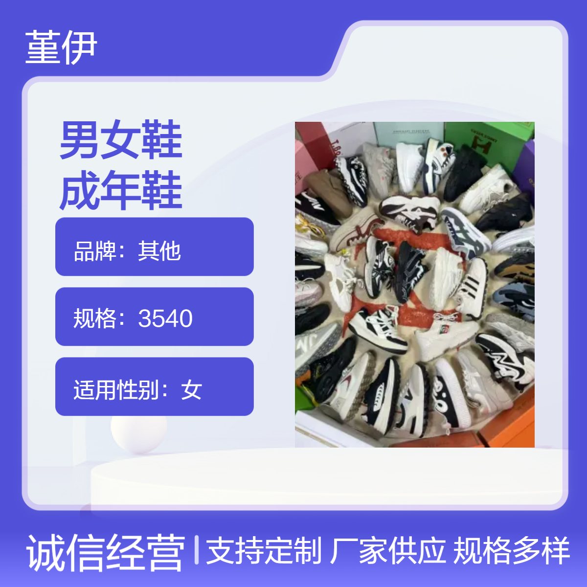 男女鞋成年鞋春秋冬季透气耐磨打蜡圆头平跟库存鞋整单杂款夜市