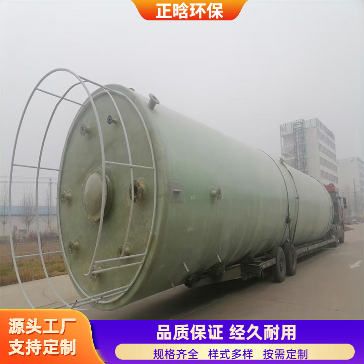 正晗 厂家 锅炉玻璃钢脱硫塔 效果稳定耐腐蚀 规格齐全