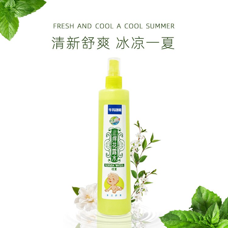 花露水厂家代加工 驱蚊喷雾清凉祛痱舒痒户外防蚊水夏季降温180ml